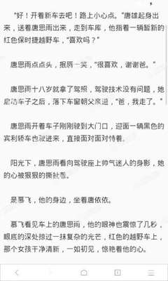 沙龙体育官网入口